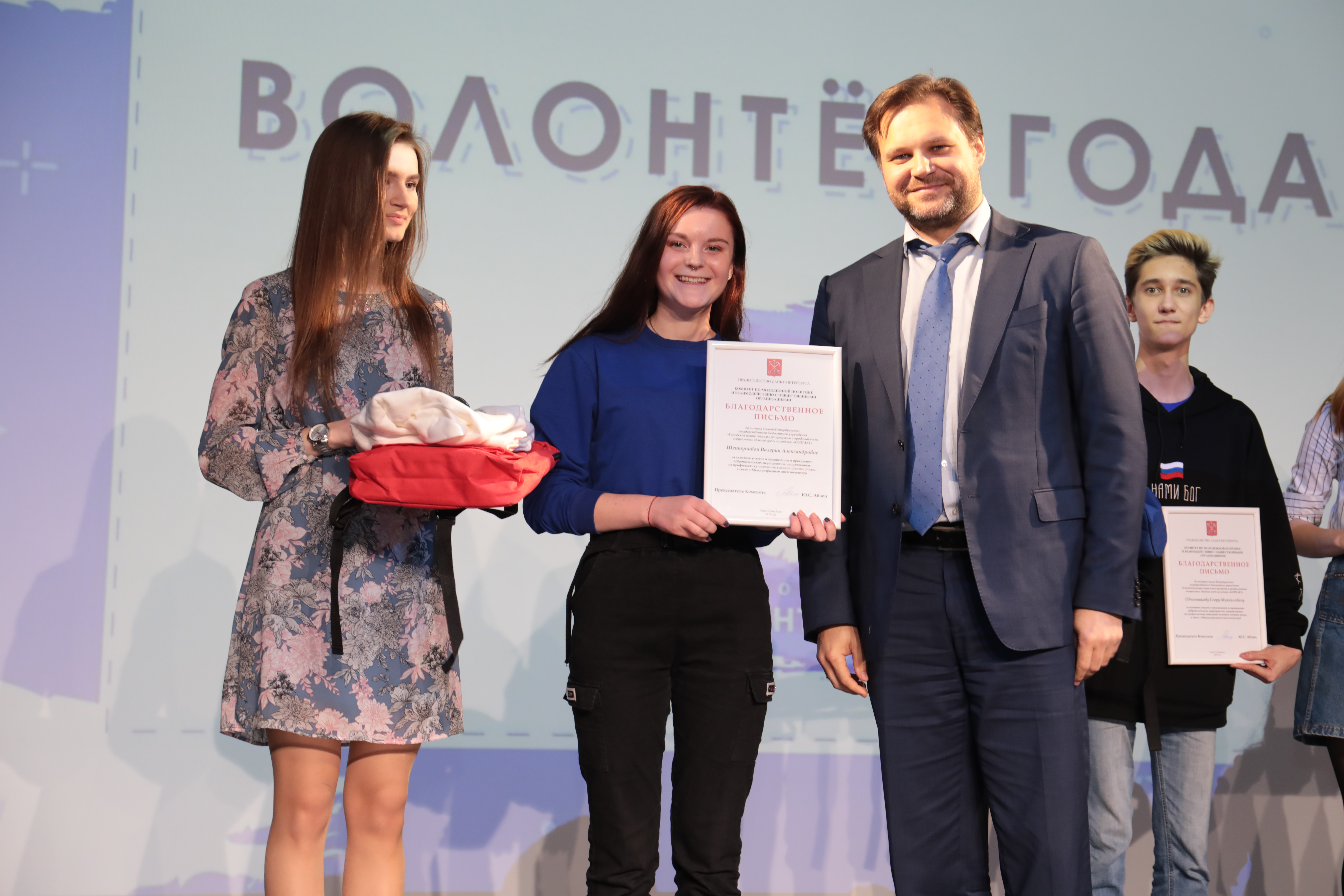 Стали известны имена лучших волонтеров Центра «КОНТАКТ» по итогам 2019 года