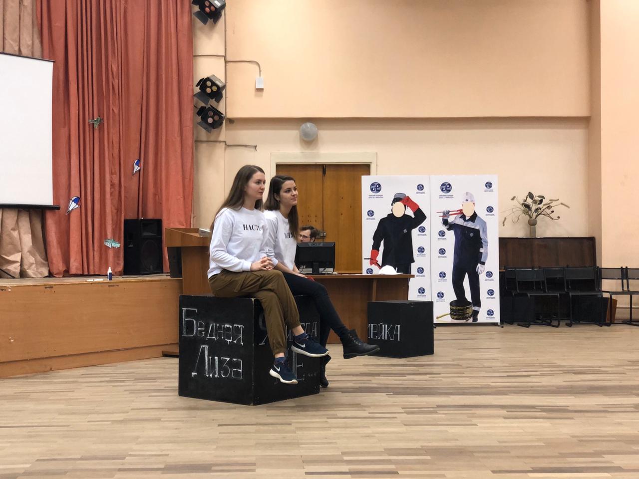Актуальные проблемы подростков обсудили  в Невском колледже им. А.Г. Неболсина