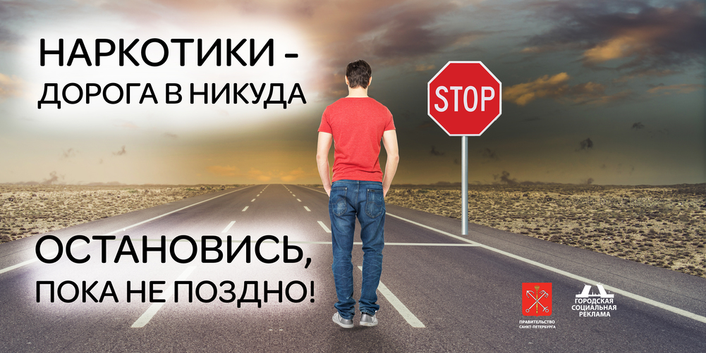 Дорога в никуда!