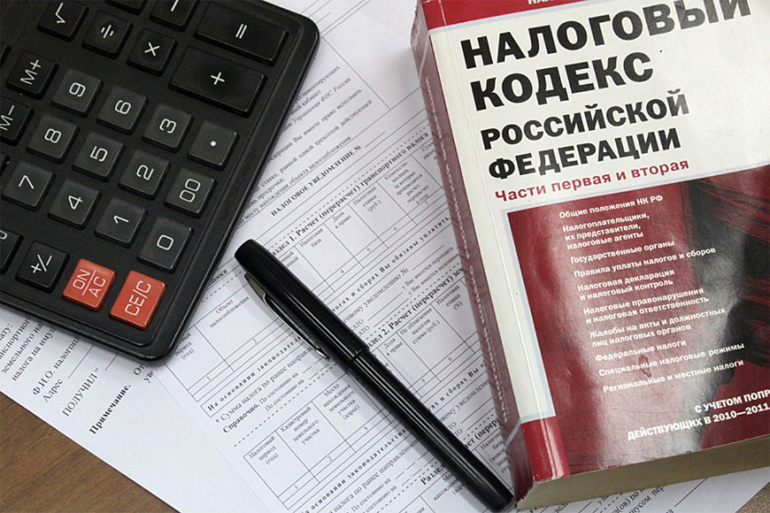 Информационные материалы по порядке применения налоговых льгот