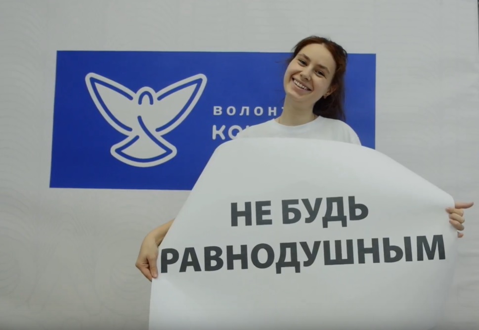 Ты сам меняешь мир!