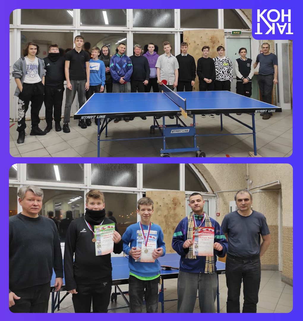 Поздравляем теннисистов «КОНТАКТа» с победой в турнире по настольному теннису