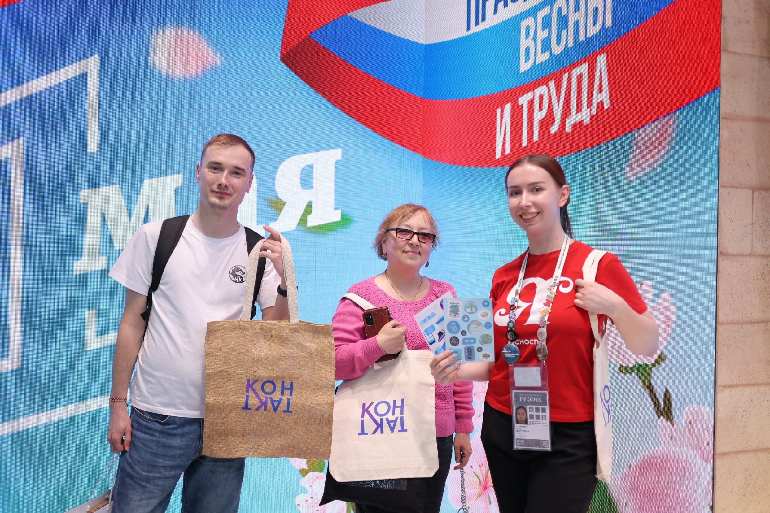 Мир, труд, май, креатив: показываем, как празднуем День Весны и Труда на ВДНХ
