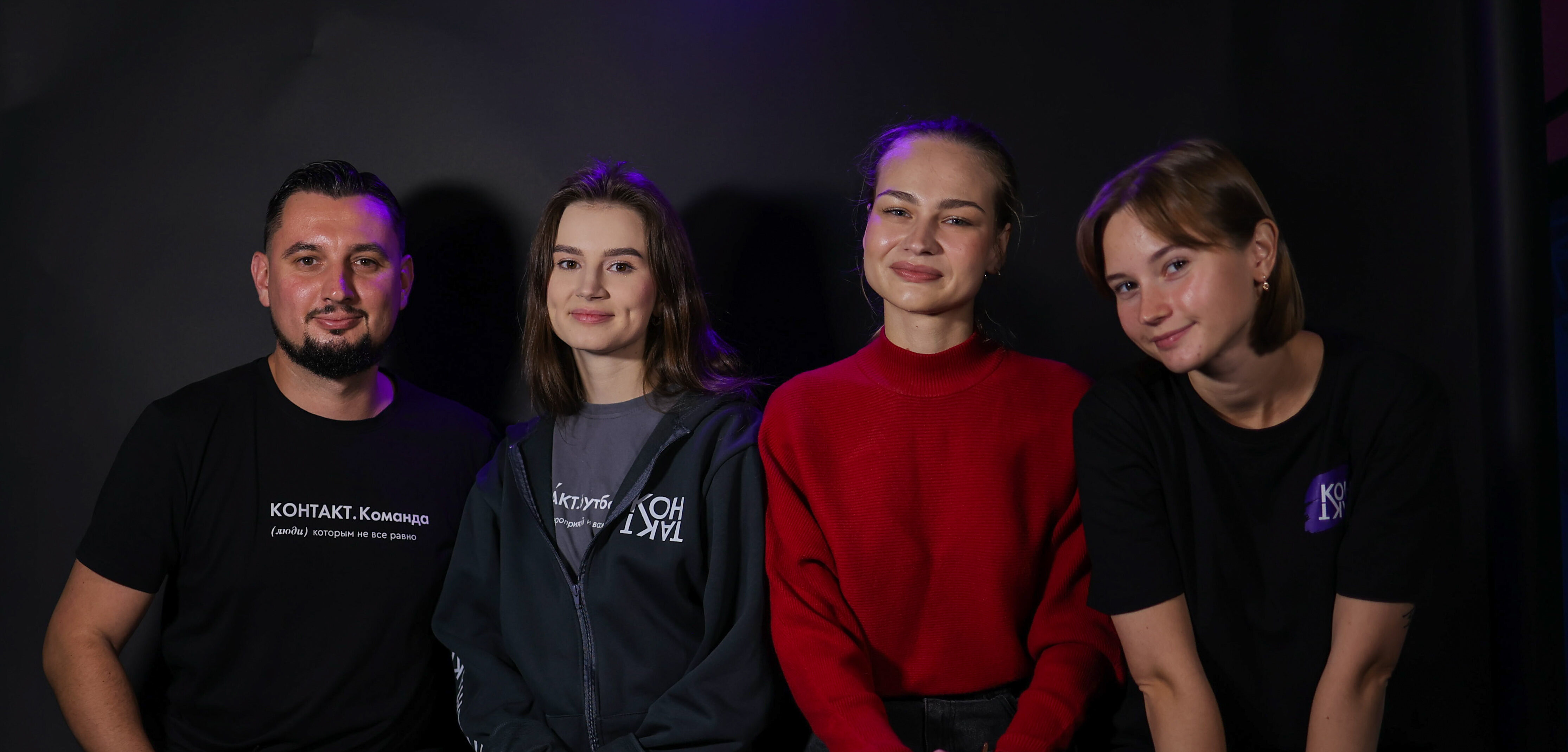 Работа от сердца: завершили съемки проекта «КОНТАКТ.Имена» с сотрудниками отдела развития волонтерского движения «КОНТАКТа»