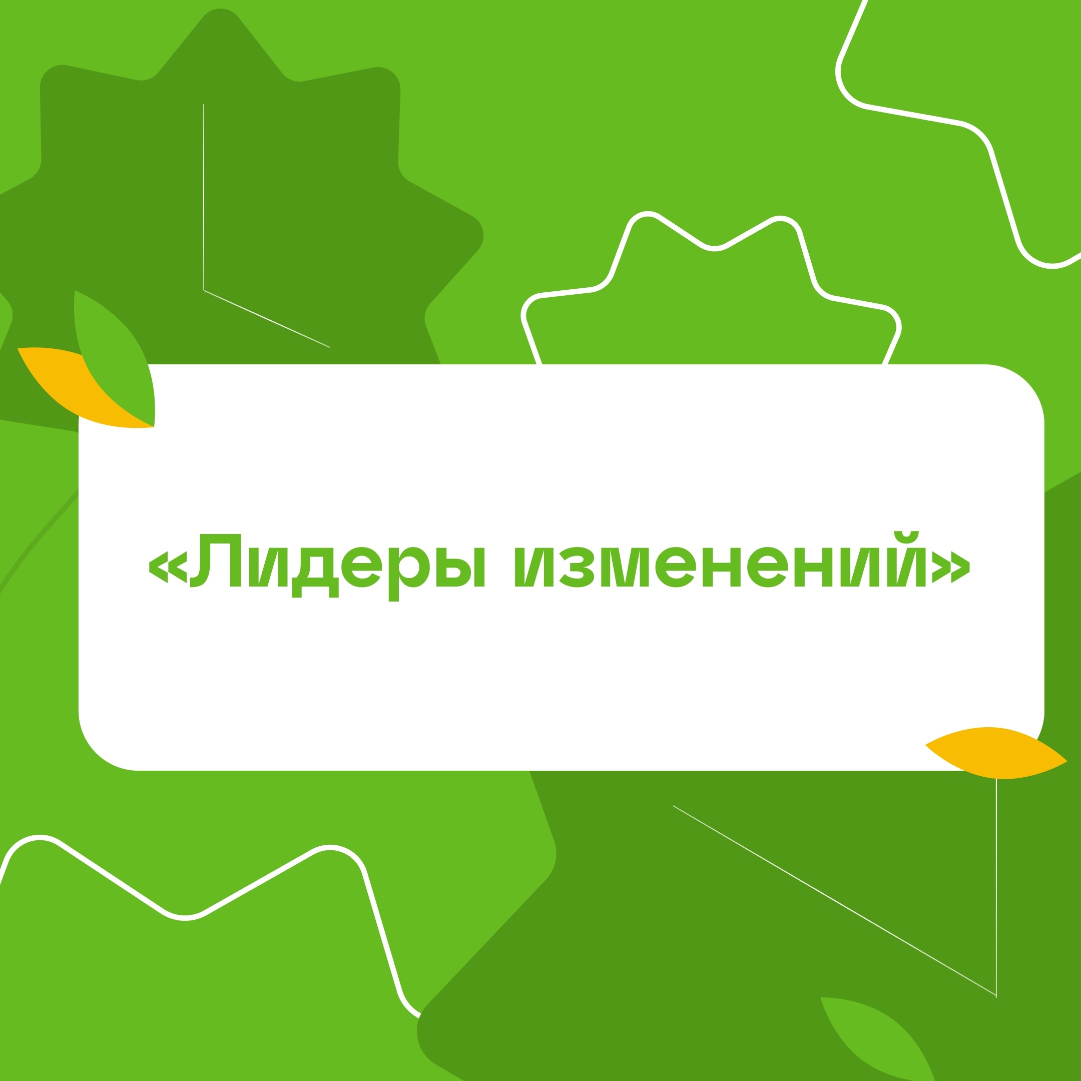 Станьте участником образовательных заездов центра «Молодежная станица «Дон»