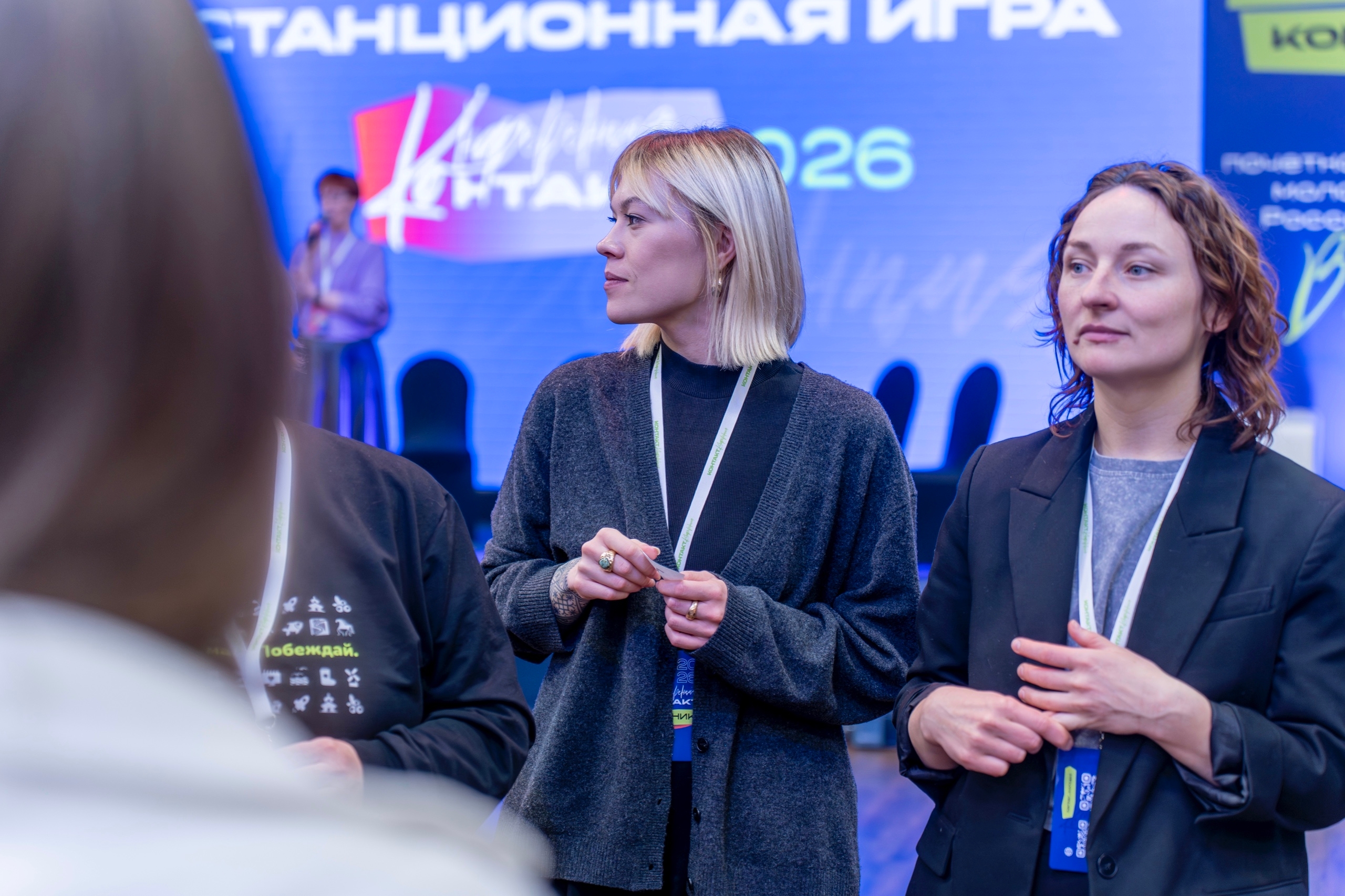 Моменты и впечатления от «КОНТАКТ.Конференции 2026» в наших кадрах