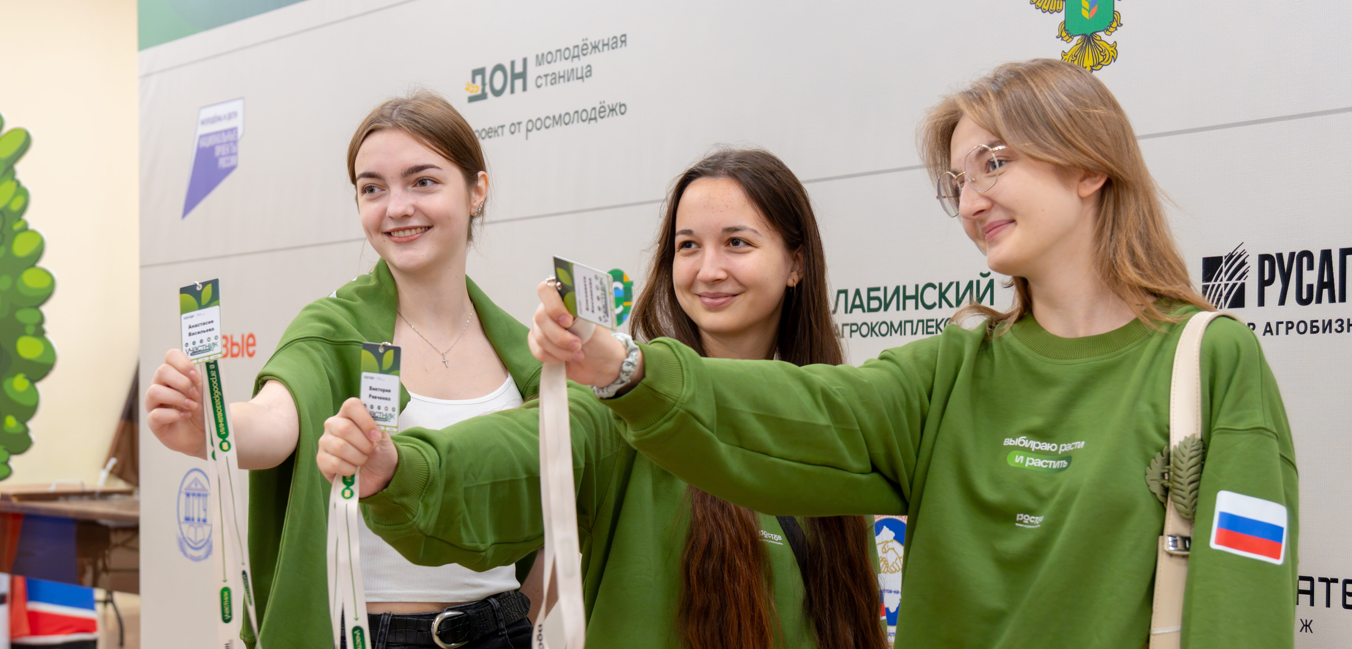 Межрегиональная программа «АгроТехКласс»: старт регистрации
