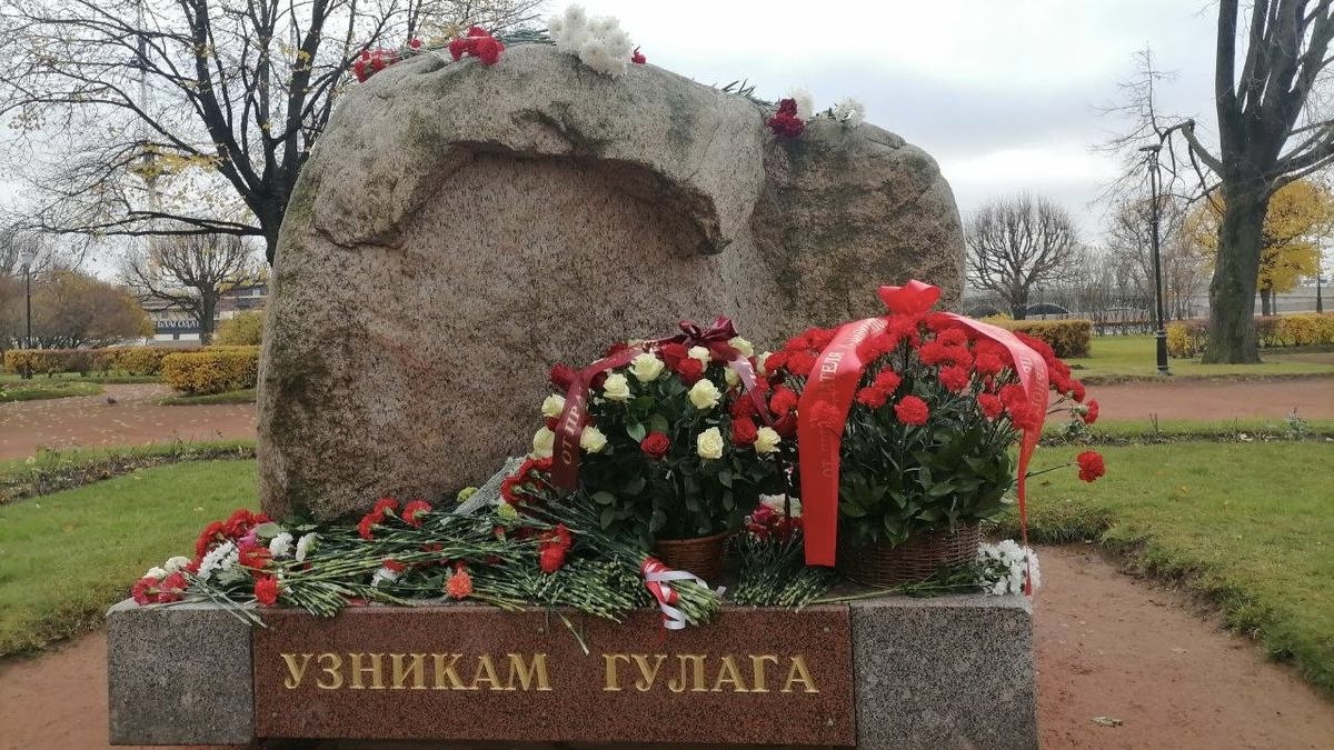 День памяти жертв политических репрессий в Санкт-Петербурге: программа мероприятий